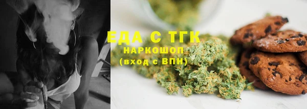 MDMA Каменногорск