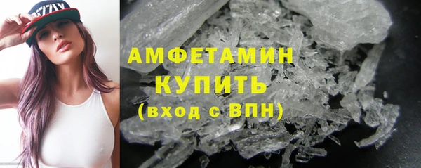 MDMA Каменногорск