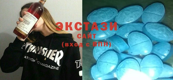 MDMA Каменногорск