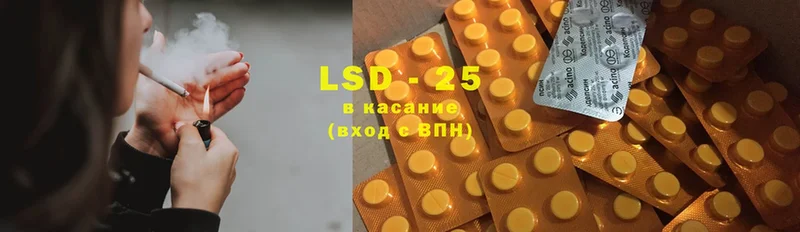 Лсд 25 экстази ecstasy  купить закладку  Десногорск 