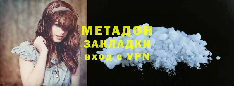 гидра ССЫЛКА  Десногорск  МЕТАДОН methadone 